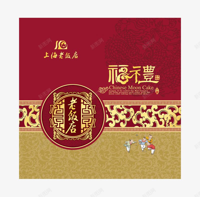 传统精致铁盒包装psd_88icon https://88icon.com 传统 包装 礼品盒 精致 设计 铁盒 铁盒包装