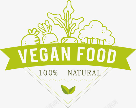 精美蔬菜logo矢量图图标图标