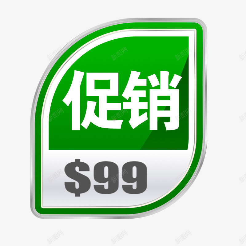 店铺商品促销标签png免抠素材_88icon https://88icon.com 促销标签 商品 店铺 标签