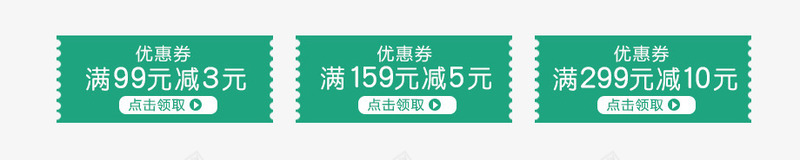 简约蓝色优惠券png_88icon https://88icon.com 京东优惠券 优惠券PSD 可编辑格式 天猫优惠券 手机淘宝优惠券 淘宝优惠券 淘宝店铺优惠券 炫酷 简约蓝色优惠券 高档