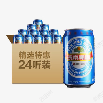 啤酒png免抠素材_88icon https://88icon.com 啤酒 易拉罐 燕京