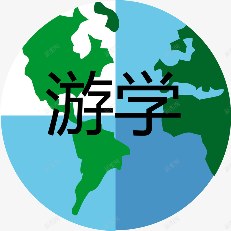 游学世界地图圆形png免抠素材_88icon https://88icon.com 世界 圆形地图 圆形地球 地图 游学