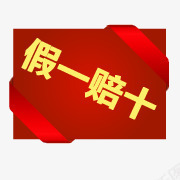 淘宝女裤正品图案图标图标