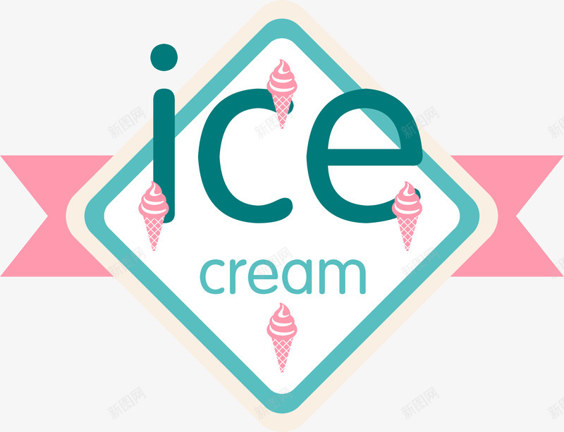 卡通冰淇淋标签png免抠素材_88icon https://88icon.com 冰激凌 冷饮 卡通标签 甜品 矢量图案 糖果色