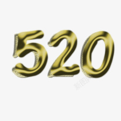 520爱就在即刻520高清图片