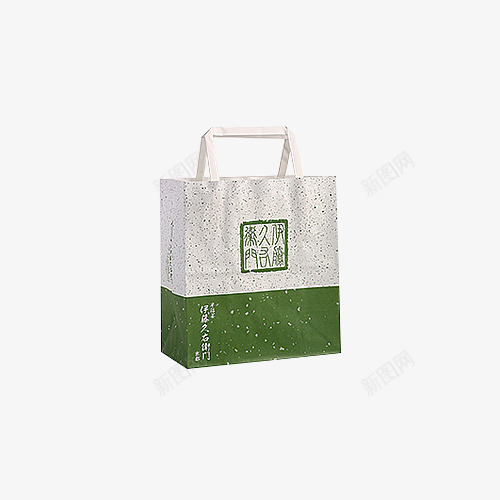 环保包装袋png免抠素材_88icon https://88icon.com 制作 包装 包装袋 环保 礼品 送礼