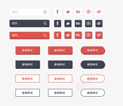 网页元素集合素材