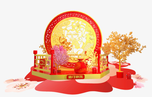 红色个性时尚新年装饰png免抠素材_88icon https://88icon.com 个性 新年 时尚 红色 装饰