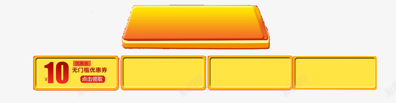 金色扁平几何点缀促销元素png免抠素材_88icon https://88icon.com 促销元素 促销扁平 几何促销 几何元素 几何点缀 几何金色 金色几何