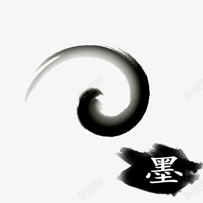 水墨png免抠素材_88icon https://88icon.com 圆 墨圈 墨迹 旋转 水墨 画圈