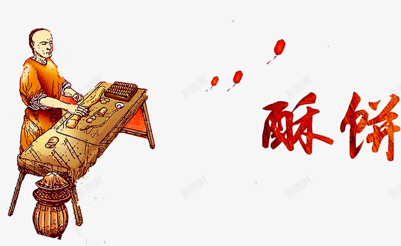 花生人物png免抠素材_88icon https://88icon.com 传统美食 做花生酥 花生 花生人物 花生仁 花生酥 酥 食品 餐饮美食 饼