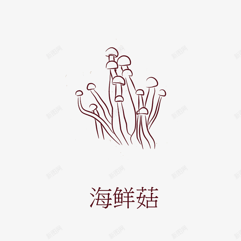 手绘线稿海鲜菇png免抠素材_88icon https://88icon.com 卡通手绘 海洋食品 海鲜菇 生鲜手绘 线稿图