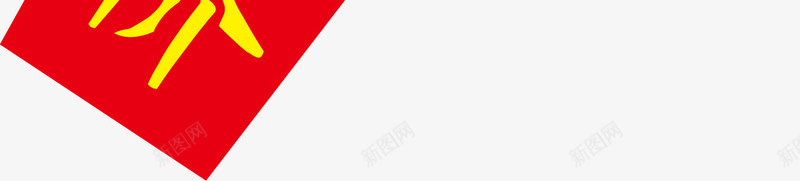 会员价惊爆价爆炸贴矢量图ai免抠素材_88icon https://88icon.com 价格 价格爆炸贴 促销 促销爆炸贴 惊爆价爆炸贴 文字 爆炸贴边框 超市爆炸贴 矢量图