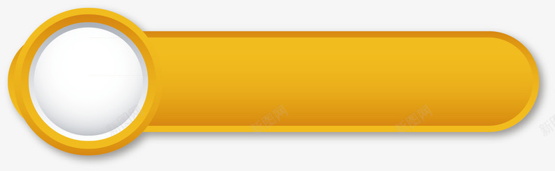 黄色滑动按钮元素图标图标