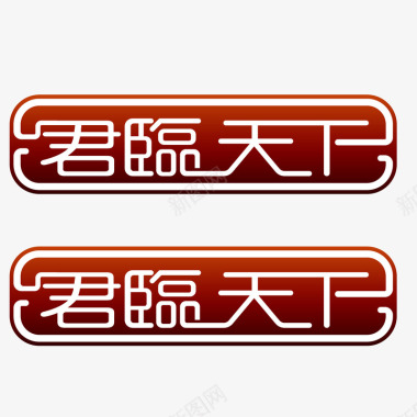 企业坐标标识房地产logo图标图标