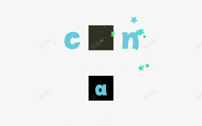 字母星星点缀夜空png免抠素材_88icon https://88icon.com 夜空 字母 星星 点缀 英文