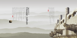 中国风古典印象专题中国风画册高清图片