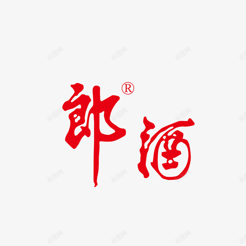 郎酒标志矢量图ai免抠素材_88icon https://88icon.com 标志 郎酒 食品 矢量图