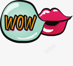 性感大红唇矢量图素材