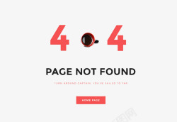 404error个性错误提示素材