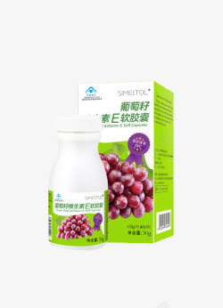 葡萄籽维生素E软胶囊素材