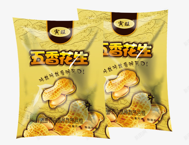 包装png免抠素材_88icon https://88icon.com 个性包装设计 休闲零食包装设计 创意包装设计 包装设计 花生 零食 黄色包装袋设计