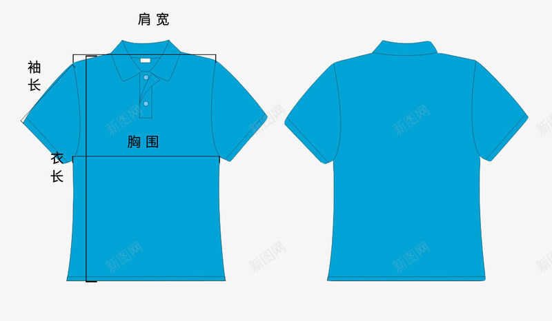 蓝色T恤测量图png免抠素材_88icon https://88icon.com T恤 尺寸 测量图 蓝色 衣服测量图