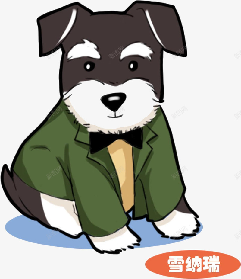 卡通手绘可爱的雪纳瑞png免抠素材_88icon https://88icon.com 卡通手绘 可爱的 小狗 绿色的 衣服动画 雪纳瑞