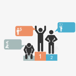 小人排名矢量图素材