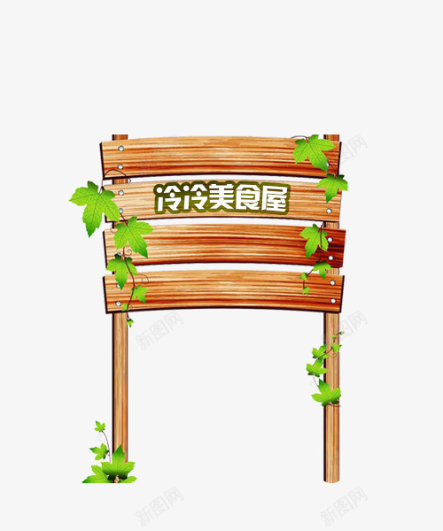 导向牌png免抠素材_88icon https://88icon.com 公告牌 指示牌 点缀 素材 装饰