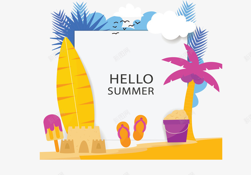 沙滩冲浪板夏日海报矢量图ai免抠素材_88icon https://88icon.com 冲浪板 划桨板 夏日 夏日度假 海滩度假 海边度假 矢量png 矢量图