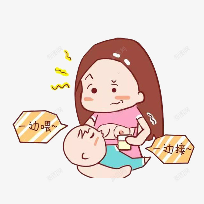 手绘宝宝吃母乳png免抠素材_88icon https://88icon.com 亲子 卡通 吃奶 喂奶 宝宝 宝宝吃奶 月子 母乳 母婴