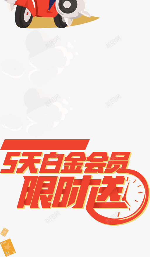 快递png免抠素材_88icon https://88icon.com 卡通 快递员 按钮 装饰 降落伞快递包裹