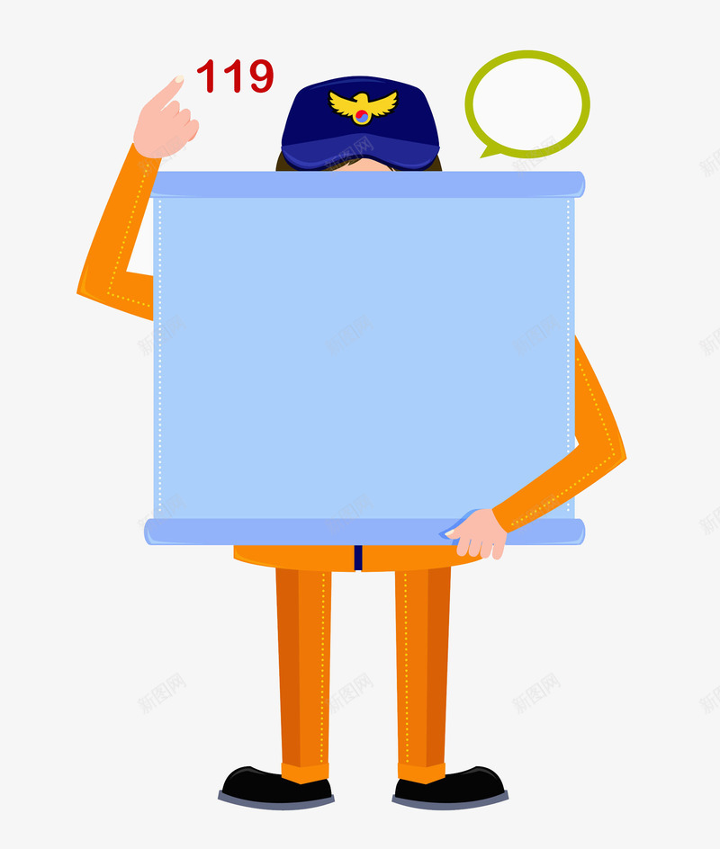 卡通人物提示板png免抠素材_88icon https://88icon.com 书写白板 创意文字框 卡通平面 手绘 提示板 文字框 职业警察 黄色衣服
