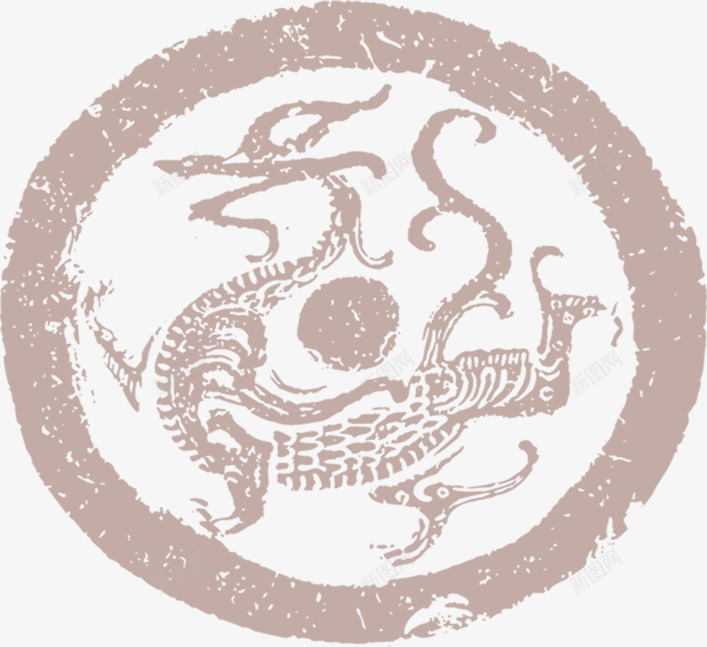 棕色龙纹墨迹印章png免抠素材_88icon https://88icon.com 印章 墨迹 棕色 祥龙图案 美食印章