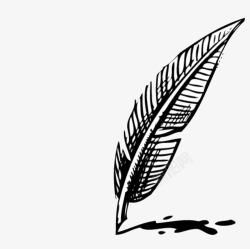 手绘羽毛笔素材