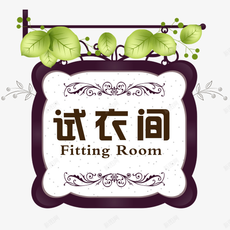 木门画册点缀门牌png_88icon https://88icon.com 木门广告 木门画册 木门画册点缀门牌 欧式花纹 相框画框 绿叶 镜框 门牌装饰