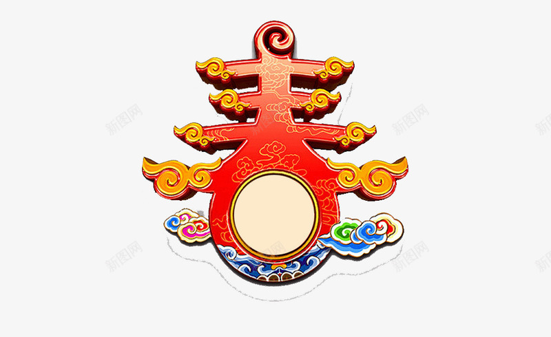 祥云点缀春艺术字png免抠素材_88icon https://88icon.com 古典 春 红色 艺术字