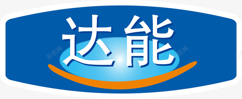 烤饼干达能LOGO矢量图图标图标