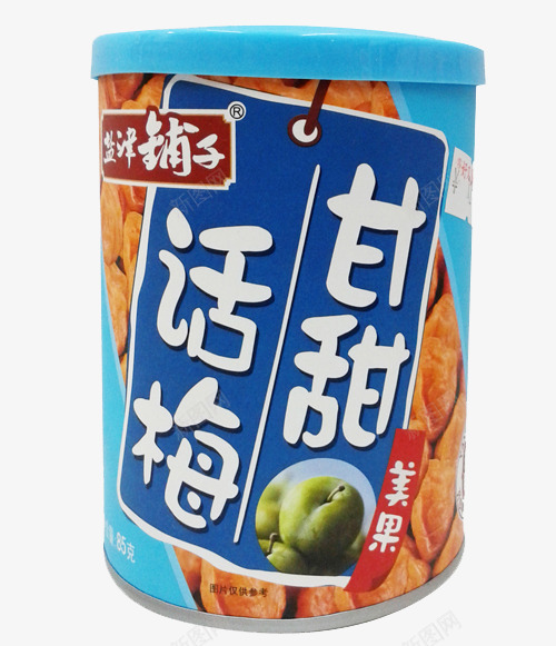 甘甜话梅png免抠素材_88icon https://88icon.com 产品实物 休闲零食 小吃 甜食 盐津铺子食品 话梅