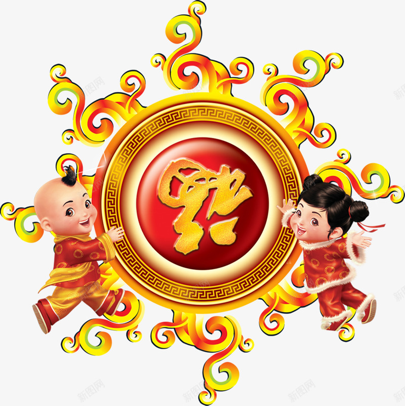 卡通小人倒福png免抠素材_88icon https://88icon.com 中国福 倒福 卡通小人 福字 福气 过年