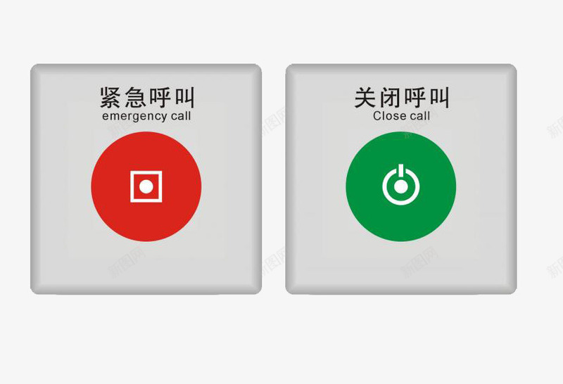 绿色和红色紧急按钮png免抠素材_88icon https://88icon.com 免扣 紧急按钮 红色 绿色 高清