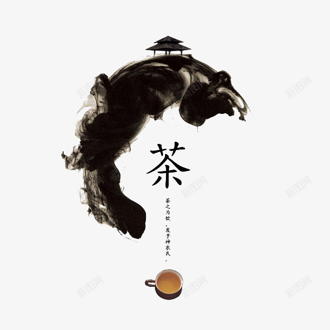 茶png免抠素材_88icon https://88icon.com 中国风 亭子 墨迹 水墨 水墨画 绿茶水墨 茶