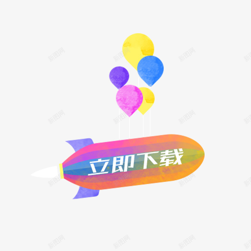 立即png免抠素材_88icon https://88icon.com 卡通 小清新 彩色 网页装饰按钮