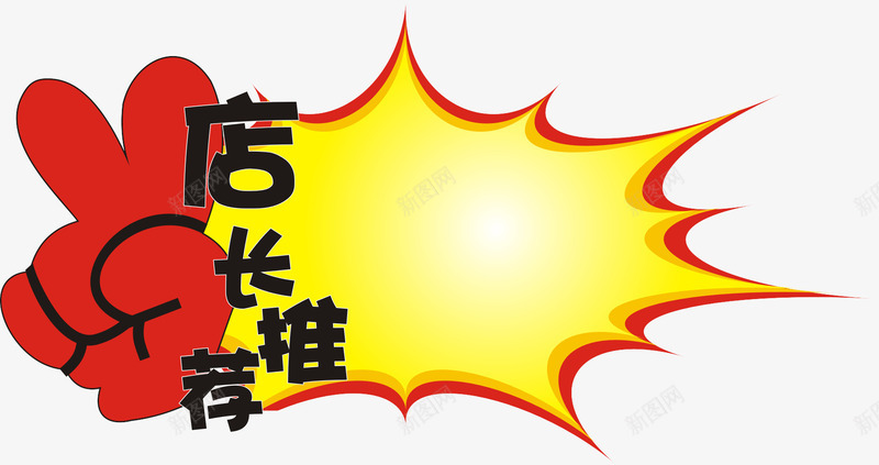 爆炸花png免抠素材_88icon https://88icon.com 新品黄色