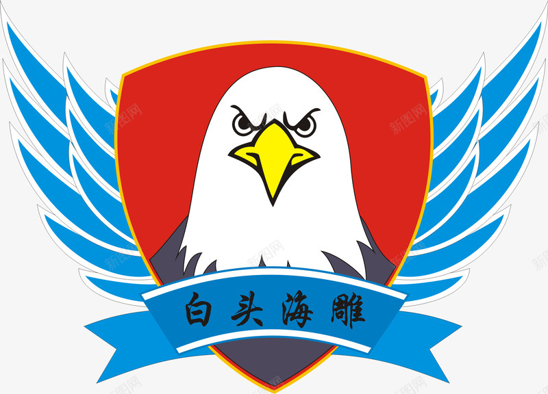 蓝色翅膀白头海雕盾牌png免抠素材_88icon https://88icon.com 海雕 白头海雕 美国 美国国徽 美国鹰 美洲鹰 老鹰盾牌