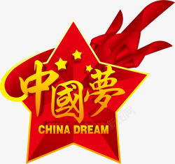 墨迹五角星背景中国梦高清图片