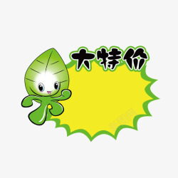 热卖商场促销标签素材