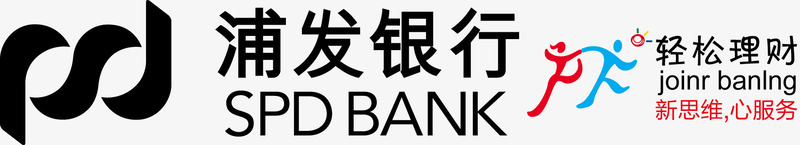 help小人浦发银行logo轻松理财图标图标