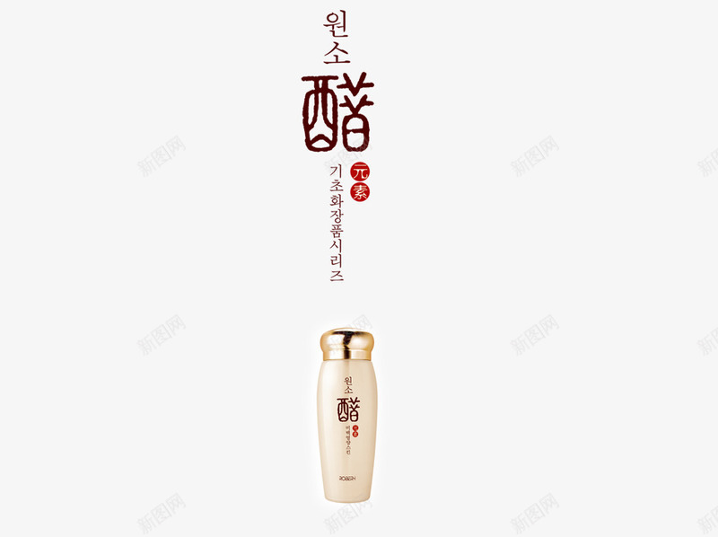 韩国醋产品psd免抠素材_88icon https://88icon.com 产品图 醋 韩国醋 食品 食物